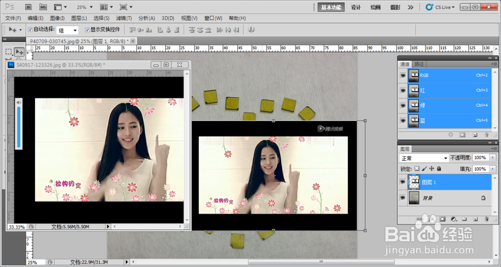 ps中怎么使用粘贴工具制作背景？