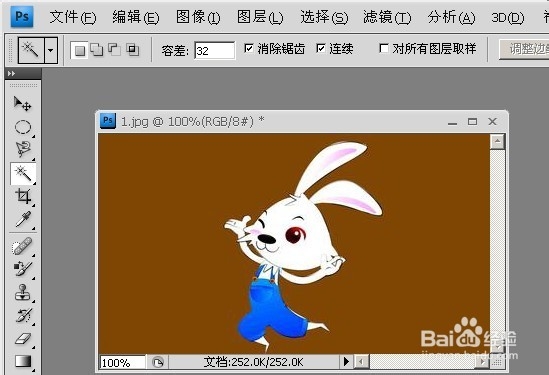 用ps怎么换图片背景颜色