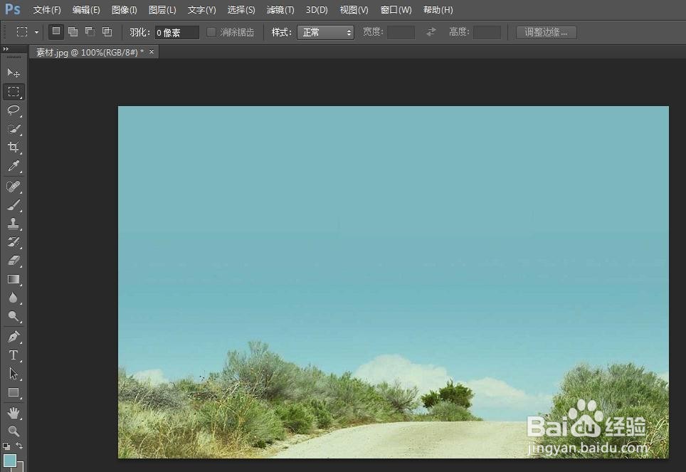 ps怎么去掉图片上的字