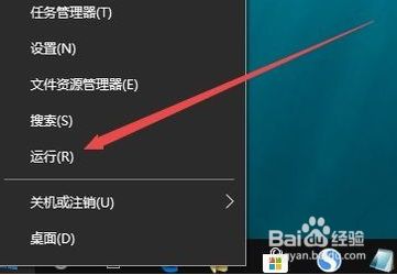 win10使用技巧之edge浏览器闪退怎么办