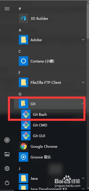 在VMware虚拟机里搭建局域网gerrit代码服务器