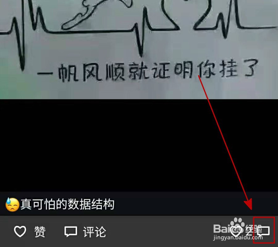 如何删除微信相册里的图片