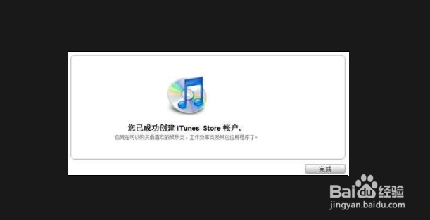 iphone数据恢复工具