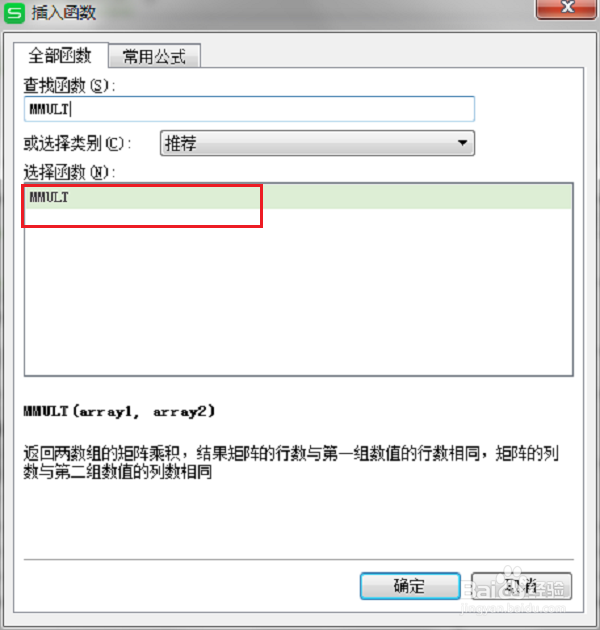 excel怎么计算乘法和加法