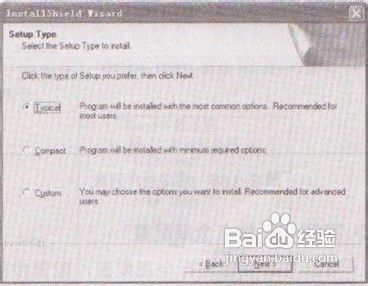 Win7系统CuteFTP的下载与安装步骤