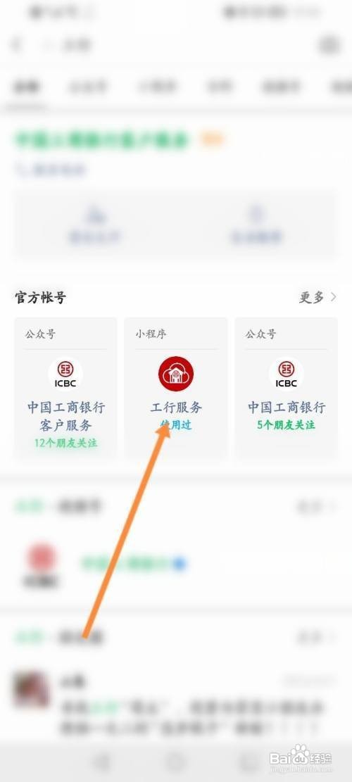哪里可以快速借钱3万
