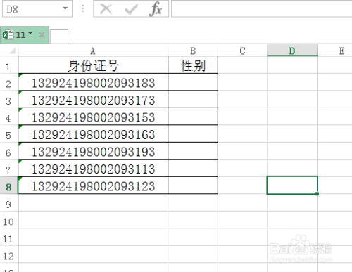 怎样在Excel中的利用身份证号计算出男女？