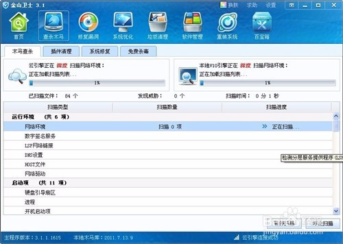 电脑突然黑屏怎么回事