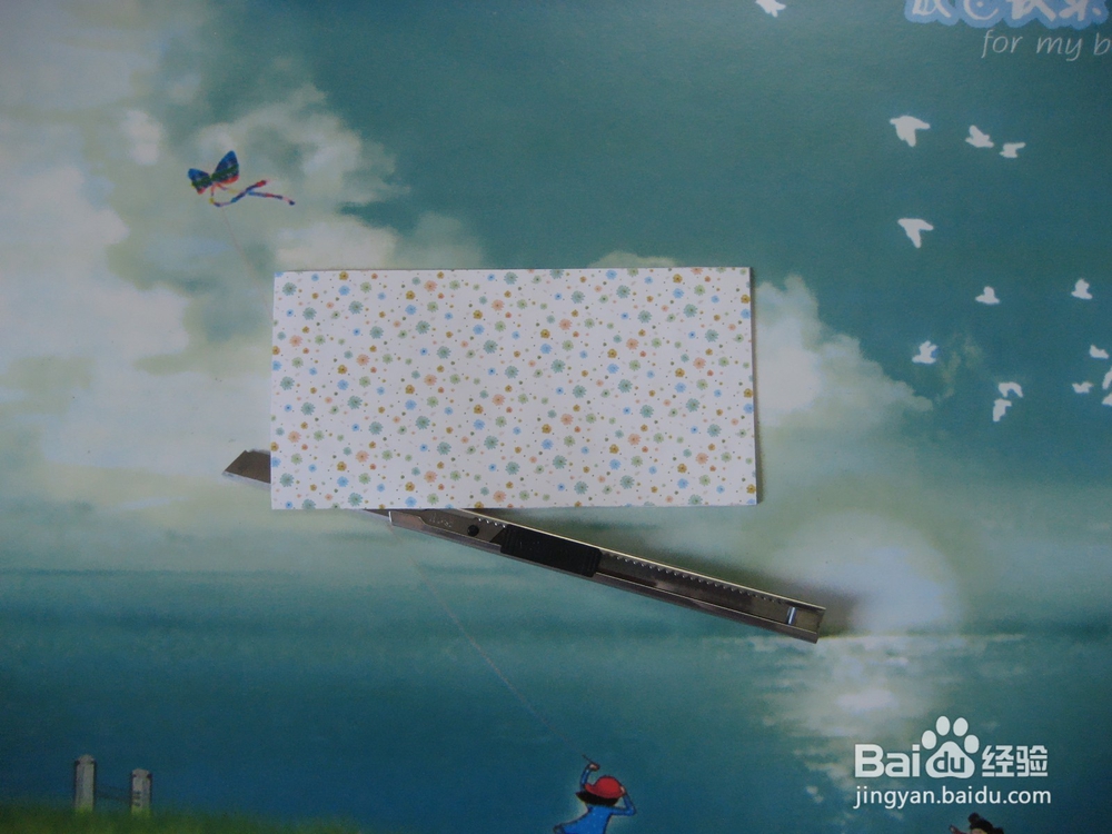 少儿折纸——教你折短袖衬衣