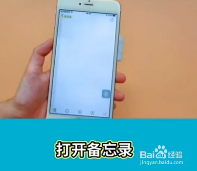 用苹果手机如何快速打印证件