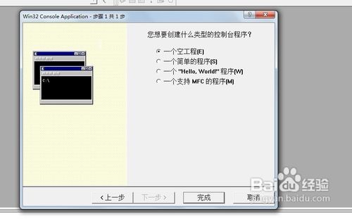 怎样使用c语言编写hello wrold程序