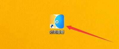 如何设置好图看看启用固定工具栏功能