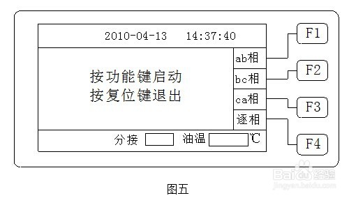 直流电阻快速测试仪