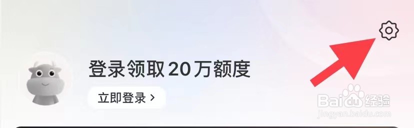 融360如何找到用户协议