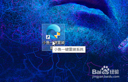 台式电脑怎么重装系统?