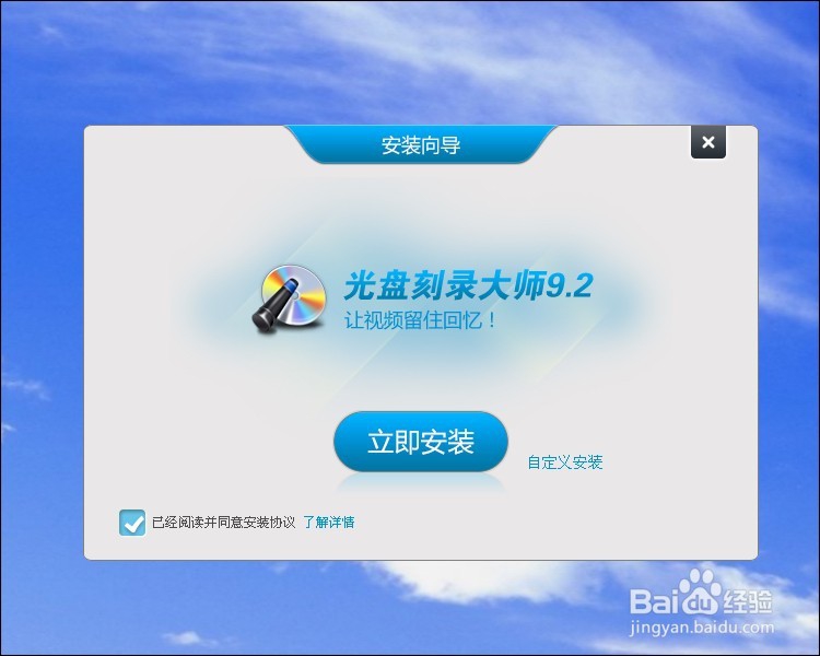 绿联USB便携DVD刻录光驱功能使用