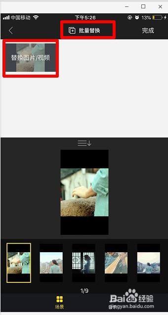 抖音一想到你我就空恨别梦久是什么歌?