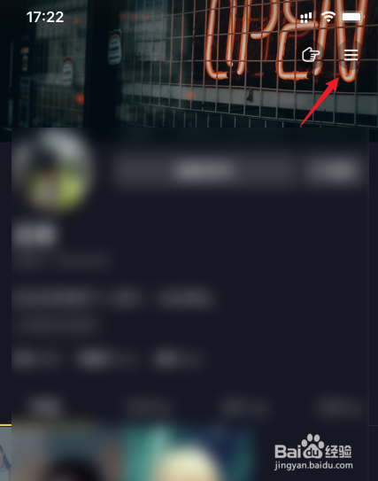抖音怎么删除浏览商品记录