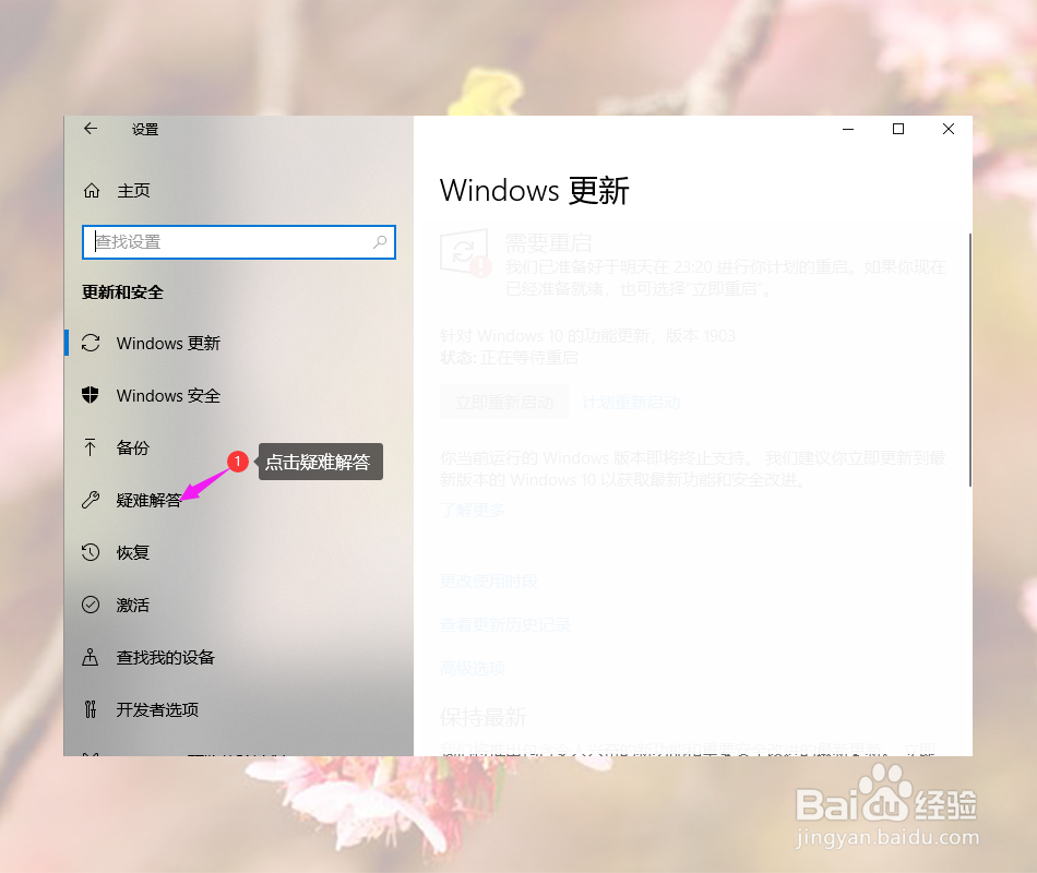 电脑蓝屏怎么简单修复