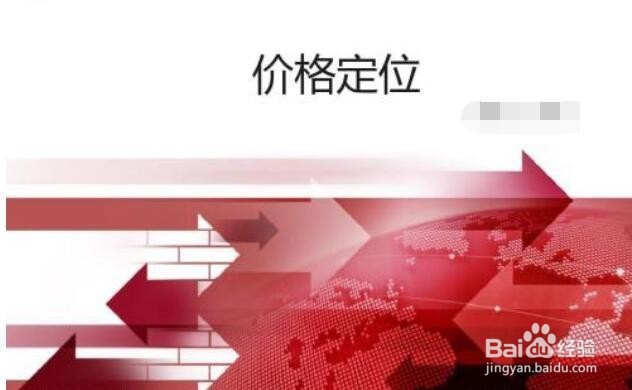 小品牌如何能吸引经销商