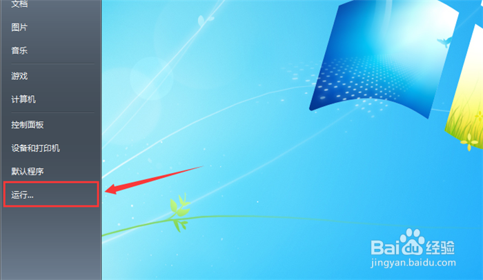 如何解决Office 无法验证此应用程序的许可证