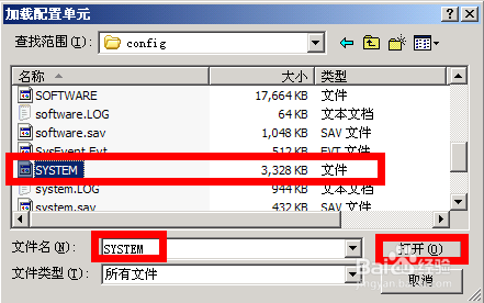 U盘量产后USB鼠标和键盘都无法使用,如何解决?