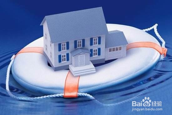 北京贷款买房子首付不够怎么办?