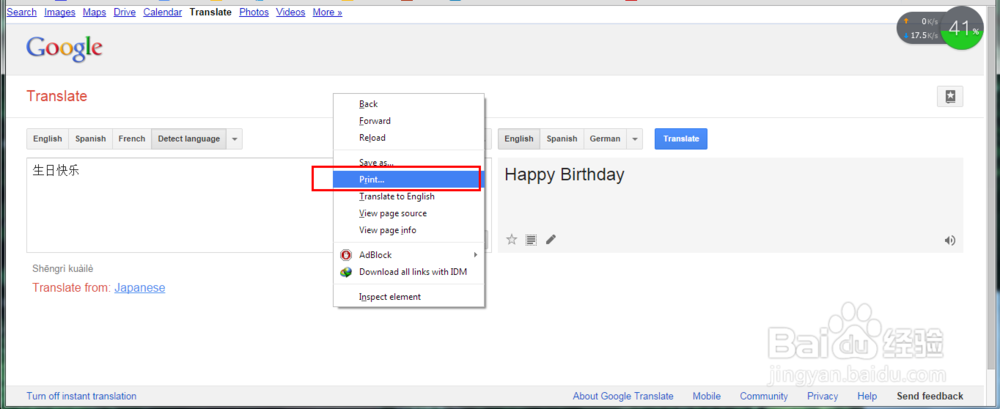 转换网页 ，word为pdf 的几种方法