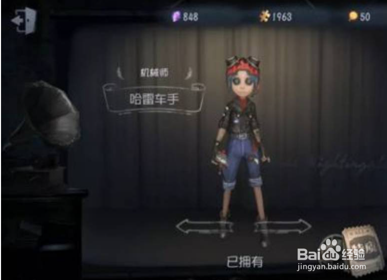 第五人格摄影师怎么对付