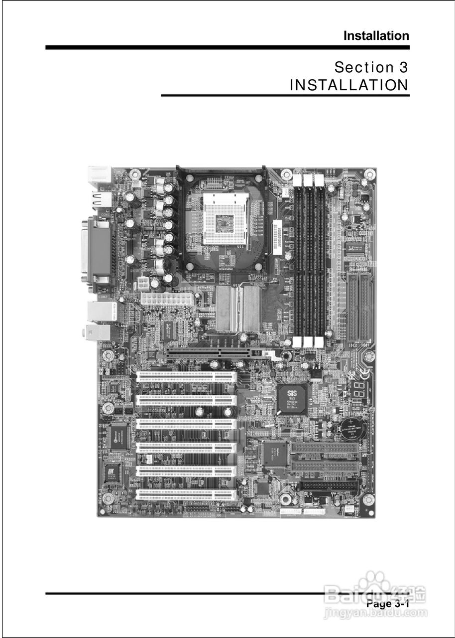 磐正EP-4SDA5+型主板说明书:[2]