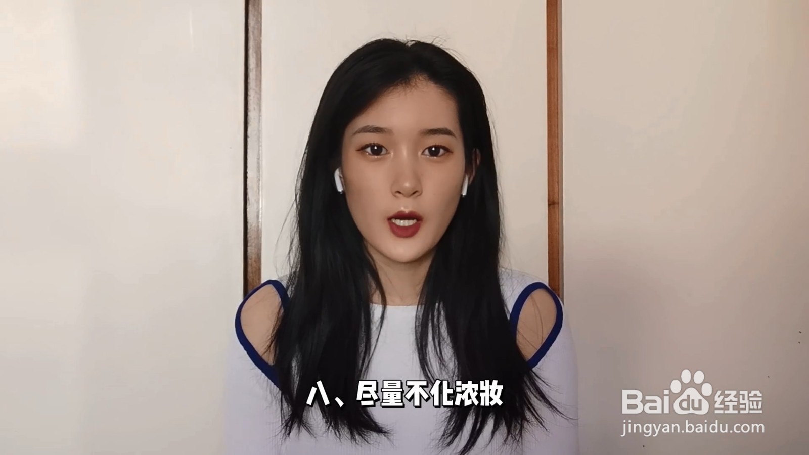 敏感肌肤怎么改善