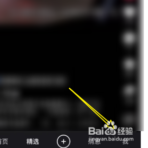 快手怎样设置作品只能朋友看见