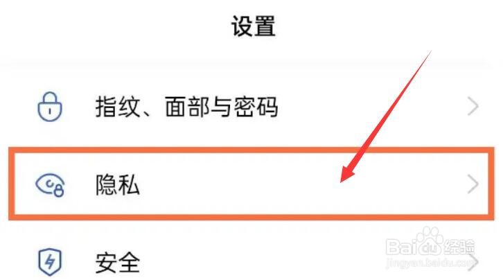 opporeno5pro密码本开启方法