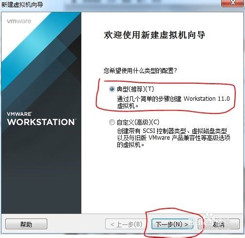 VMware 11安装Mac OS X 10.10