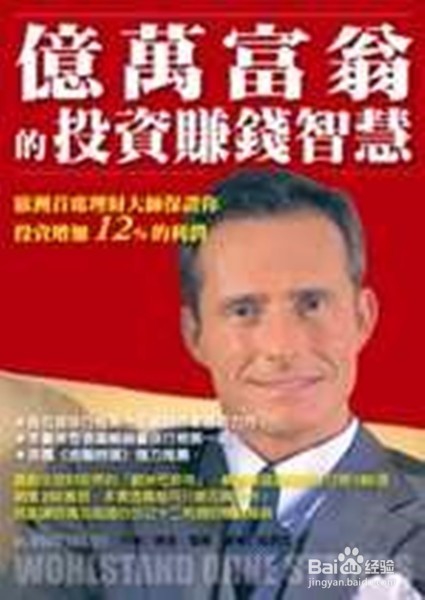 如何教孩子理财?