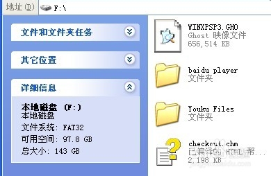 CHM文件反编译成HTML