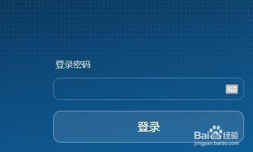 家里wifi密码忘记了怎么办?