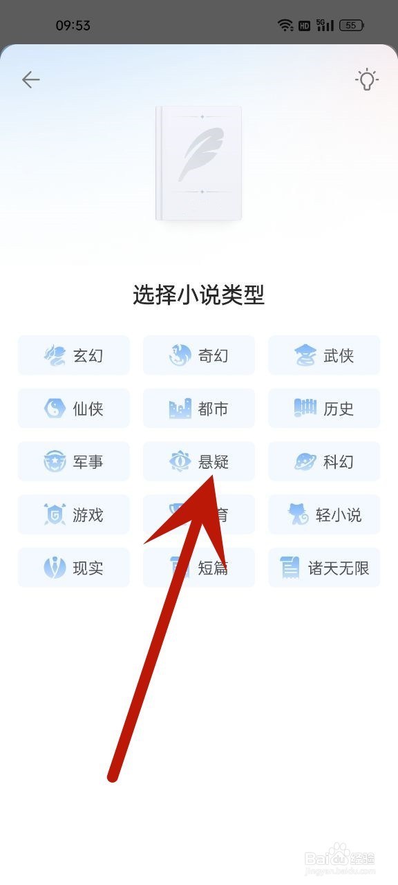 网上写作如何投稿赚钱