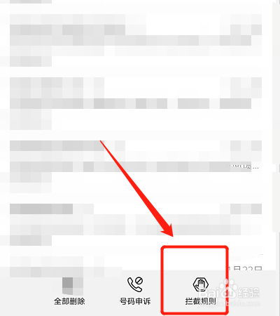 初级报名收不到短信验证码怎么办
