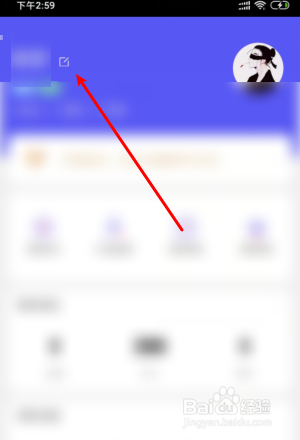 “花茶聊天交友”app怎么修改头像?