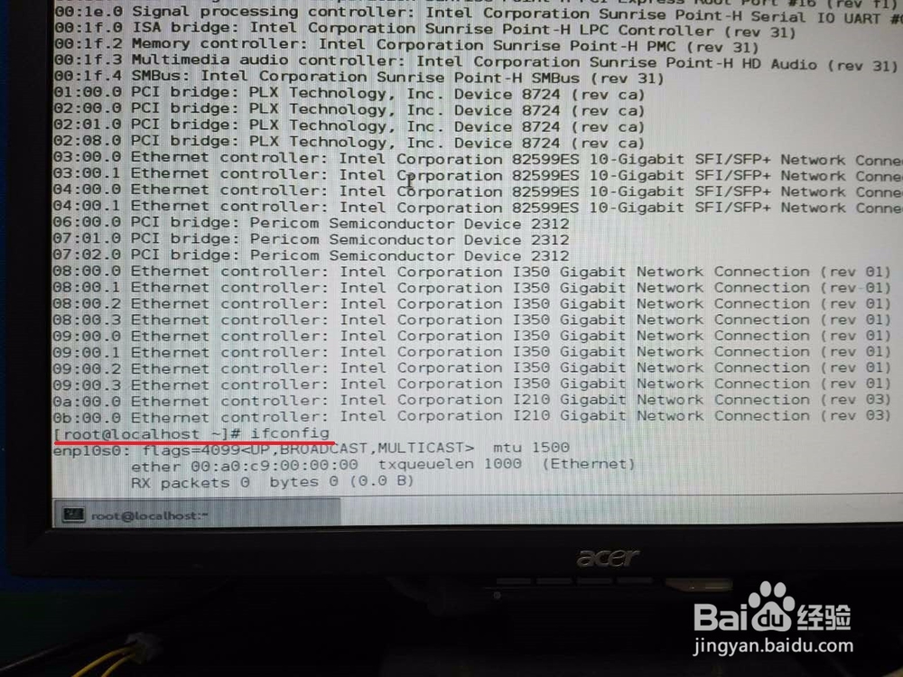 如何查看万兆网卡的速率