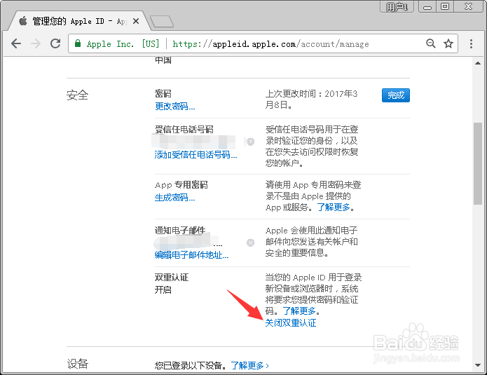 app下载东西需要一直验证数字怎么办?