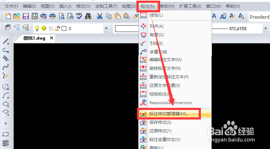 怎么自定义图形标注样式
