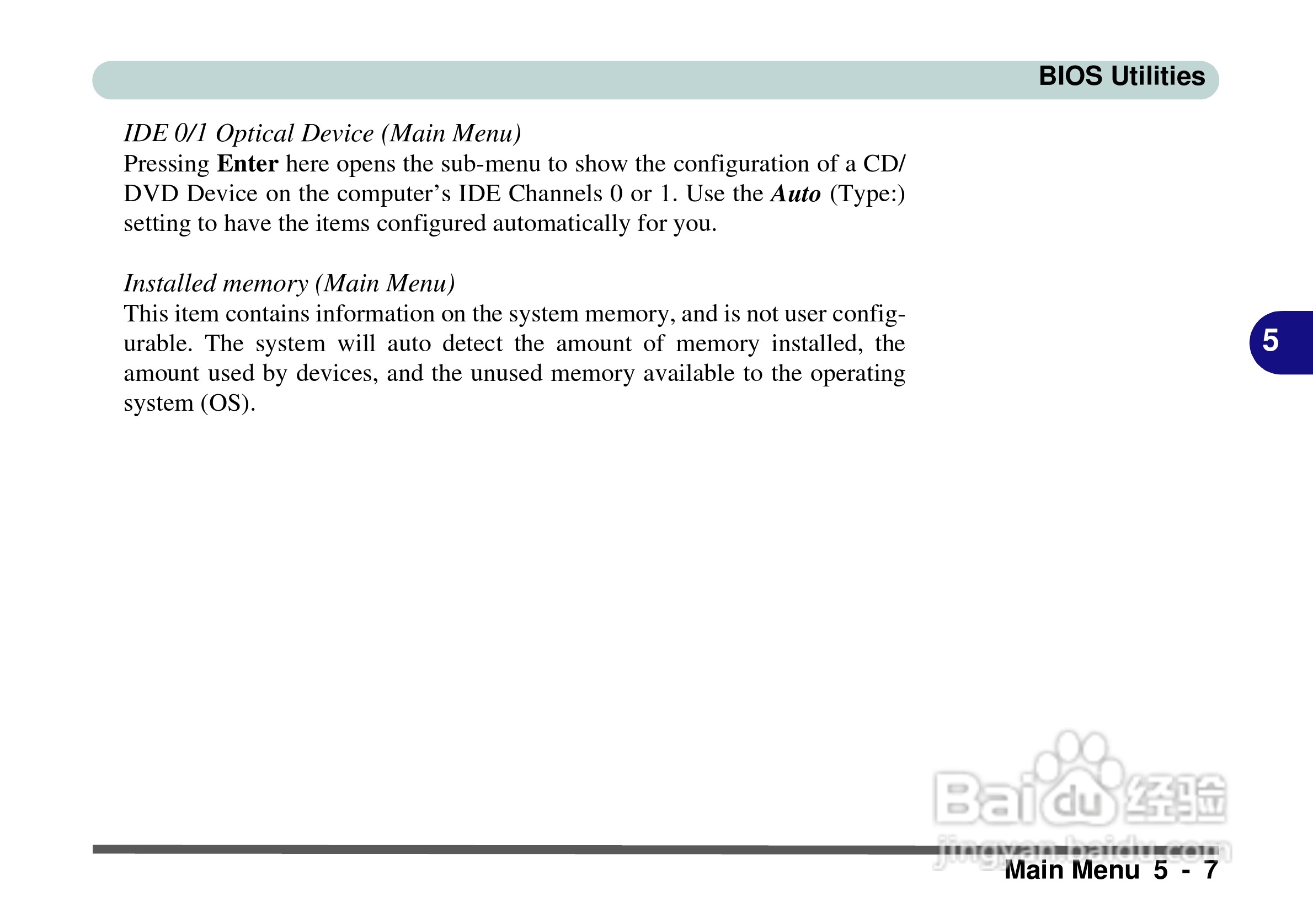 Alienware Area-51m 7700笔记本电脑说明书:[10]