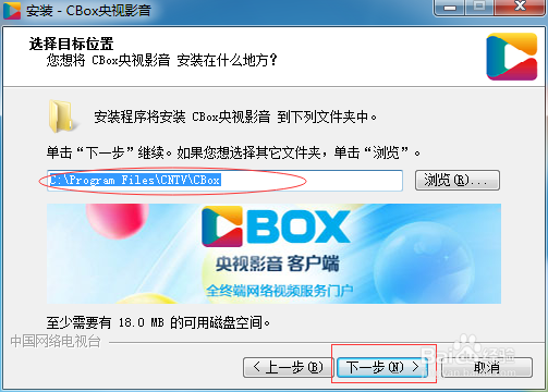 电脑上怎么收看CCTV9英语频道直播学英语