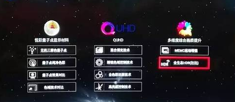 tclx2电视机教程