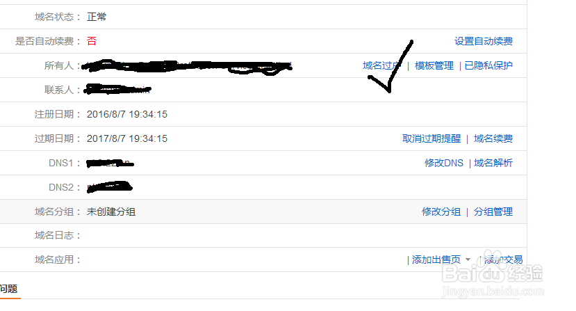 如何建立自己的网站