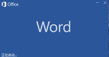 怎么在word里给文字加注拼音