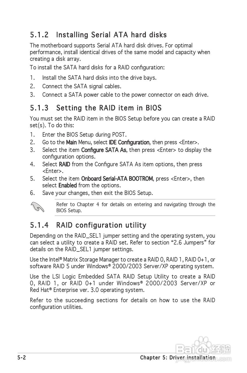 华硕P5MT-M型主板说明书:[10]