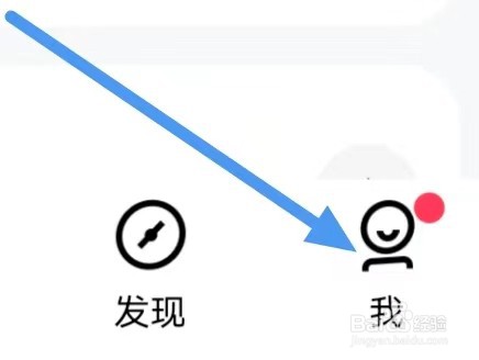 你画我猜如何设置主题模式？